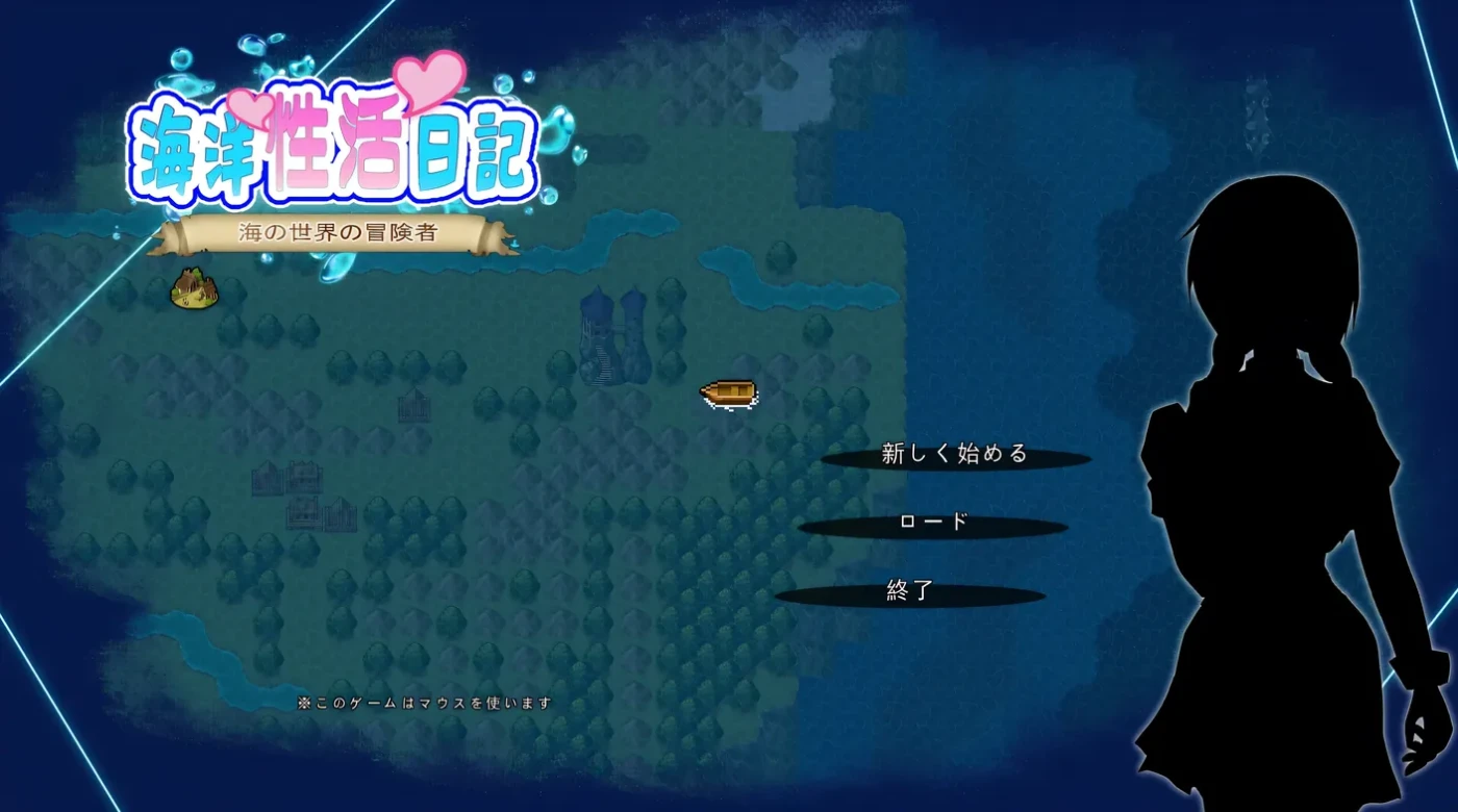 [PC游戏]T14945 海洋○活日记V1.27 挂载AI汉化版 [更新/595.5M]-资源巴士