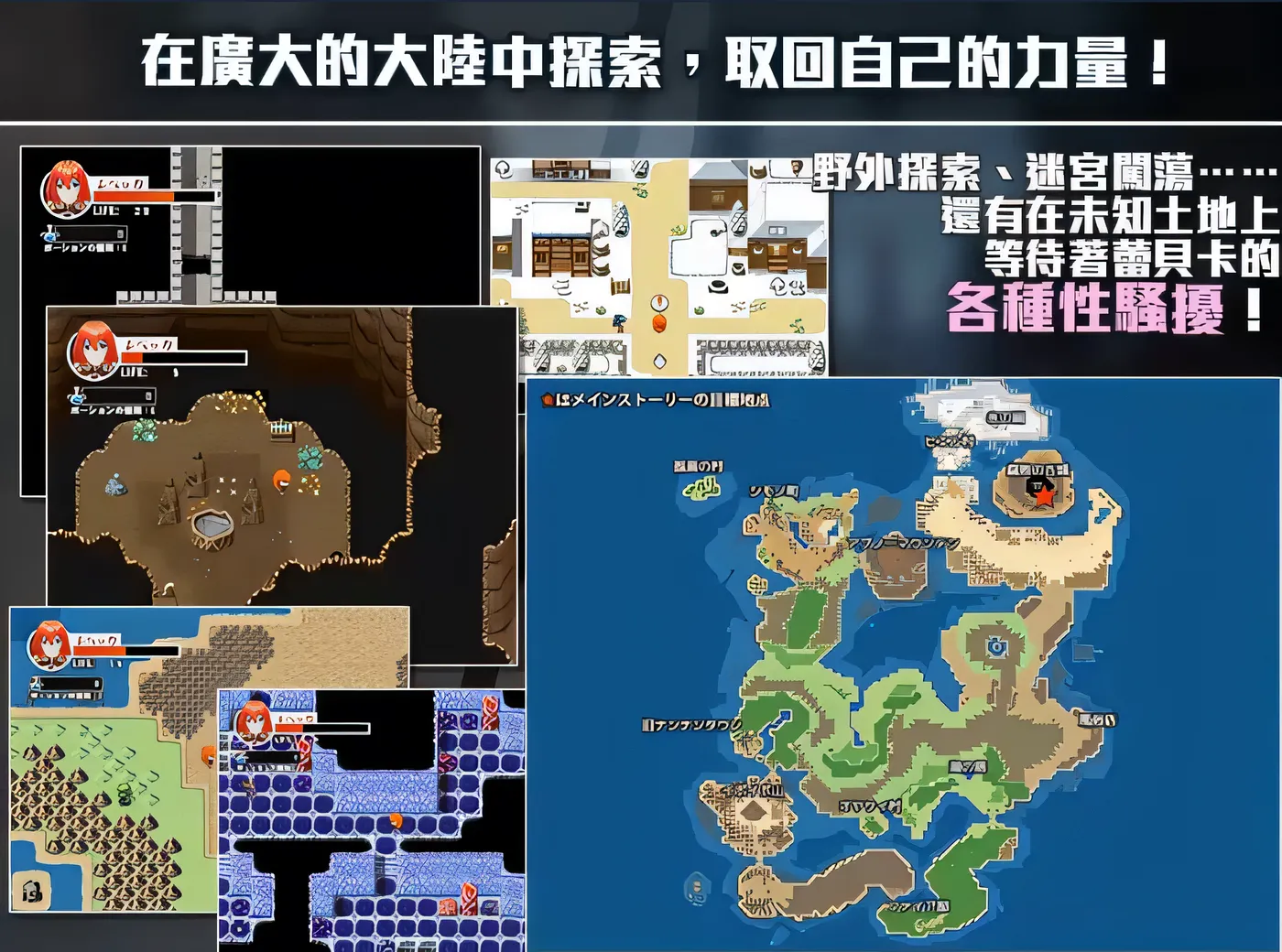 图片[3]-[PC游戏]T14970 蕾贝卡与谜之魔剑 Steam官方中文步兵版 [新作/710.4M]-资源巴士