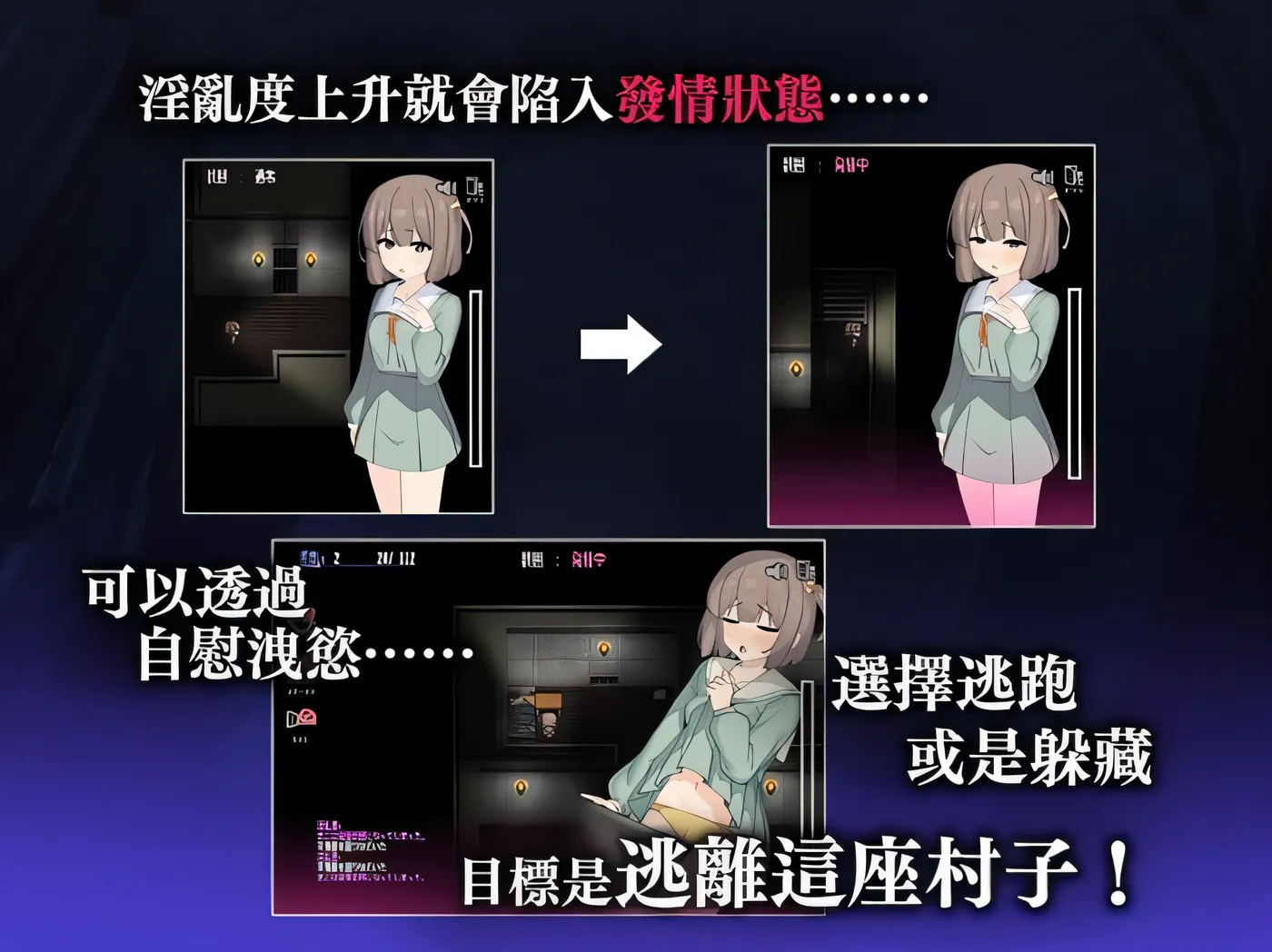 图片[4]-[PC游戏]T14971 竿鬼村的神隐事件 官方中文版 [新作/561.7M]-资源巴士