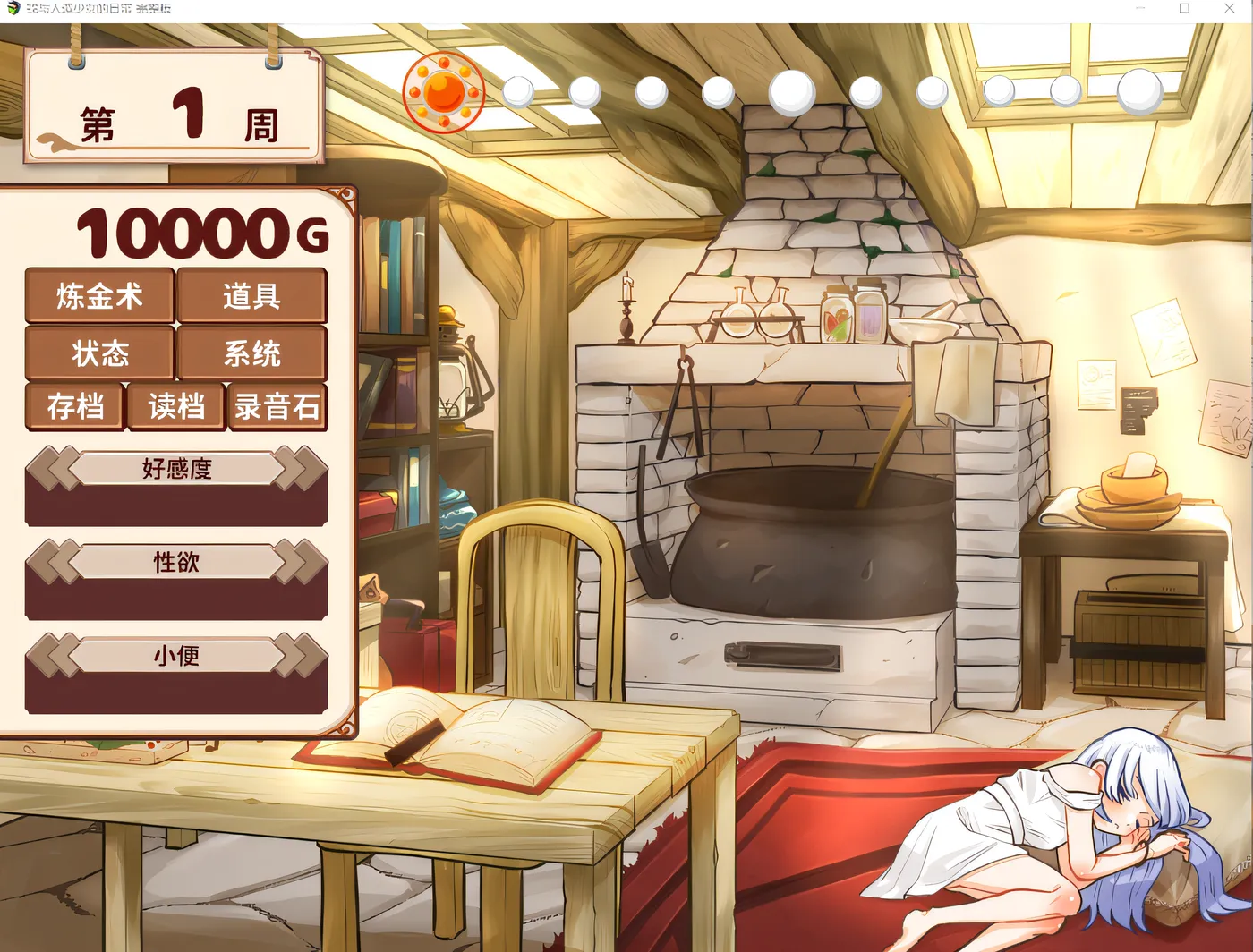 图片[3]-[PC游戏]T14974 我与人造少女的日常 Steam官方中文完整版 [新作/701.4M]-资源巴士