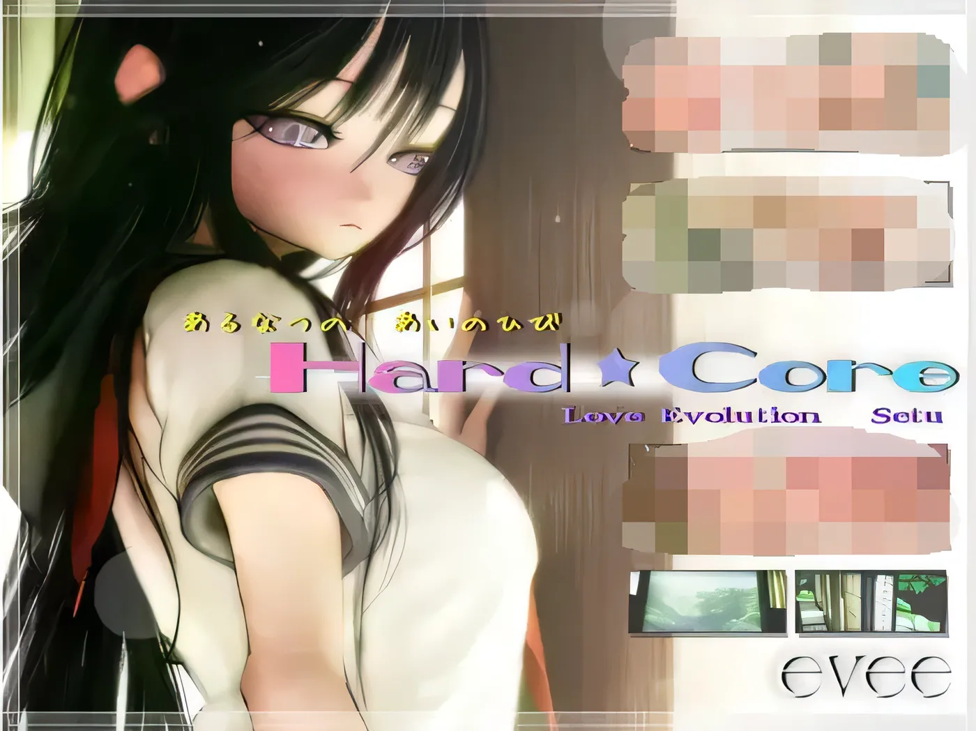 图片[2]-[PC游戏]T14978 Hard★Core～Setsu 云翻汉化版 [新作/1.2G]-资源巴士
