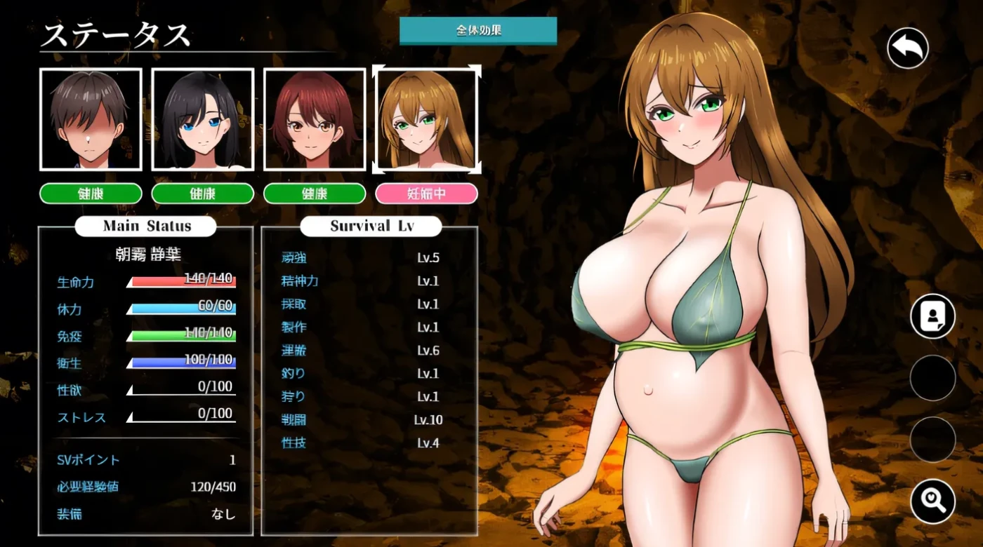 图片[4]-[PC游戏]T15046 生存互无人岛社员旅行记 女性们的生存战略Ver1.0.1 挂载AI汉化正式版+存档 [更新/763.1M]-资源巴士
