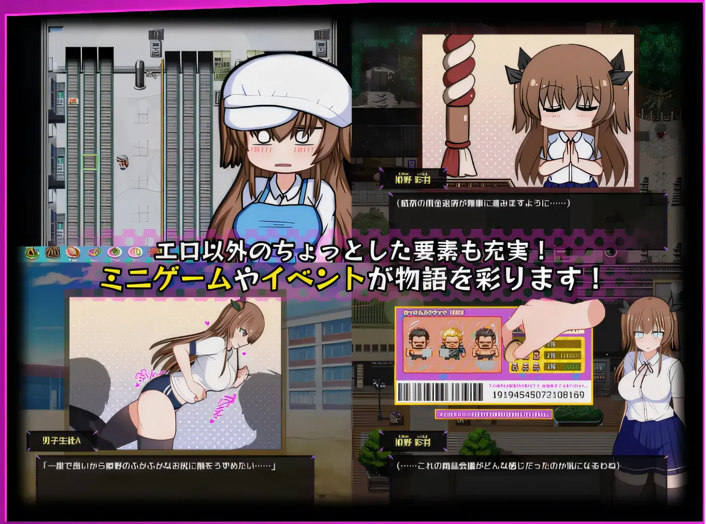图片[3]-[PC游戏]T15033 风纪委员会梦见女淫魔吗？Ver1.11 精翻汉化版 [新作/1.6G]-资源巴士