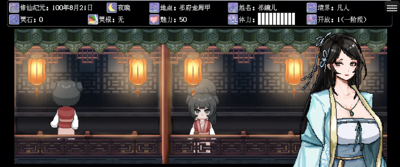 图片[2]-[PC游戏]T15037 像素RPG]合欢宗女修传 Ver0.175 官方中文版 [新作/327.2M]-资源巴士