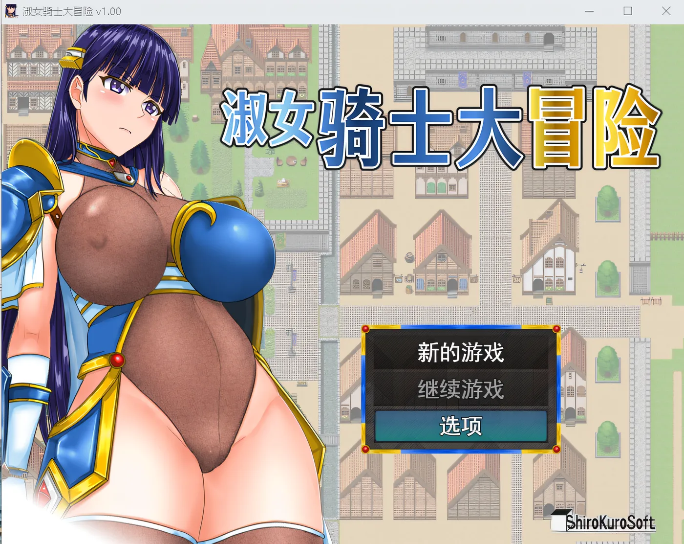 [PC游戏]T15082 淑女骑士大冒险 Steam官方中文步兵版 [新作/796.3M]-资源巴士