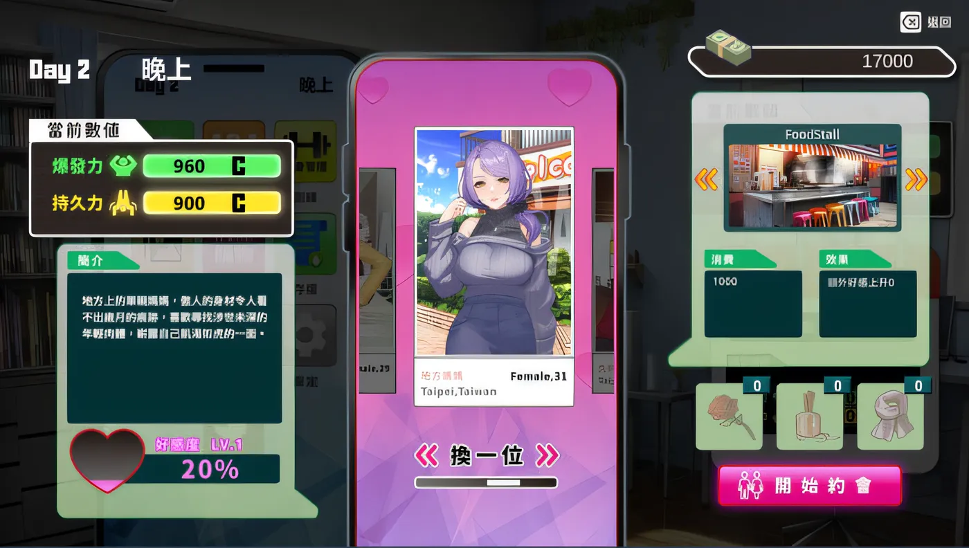 图片[3]-[PC游戏]T15088 我的同學是女優 Ver0.9.83 Steam官方中文步兵版 [更新/329M]-资源巴士