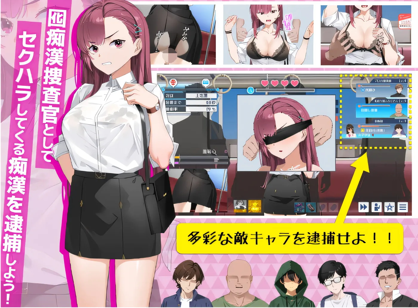 图片[3]-[PC游戏]T15091 诱饵痴汉搜查官莉娜 Ver1.15 DL官方中文版 [更新/464.4M]-资源巴士