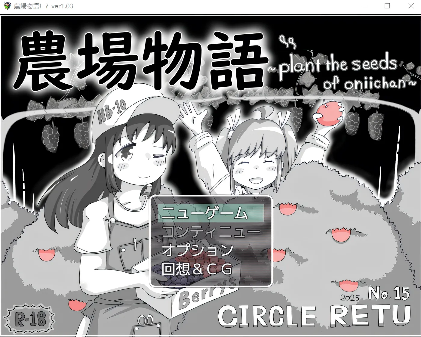 [PC游戏]T15102 農場物語 Ver1.03 AI汉化版 [新作/285.7M]-资源巴士
