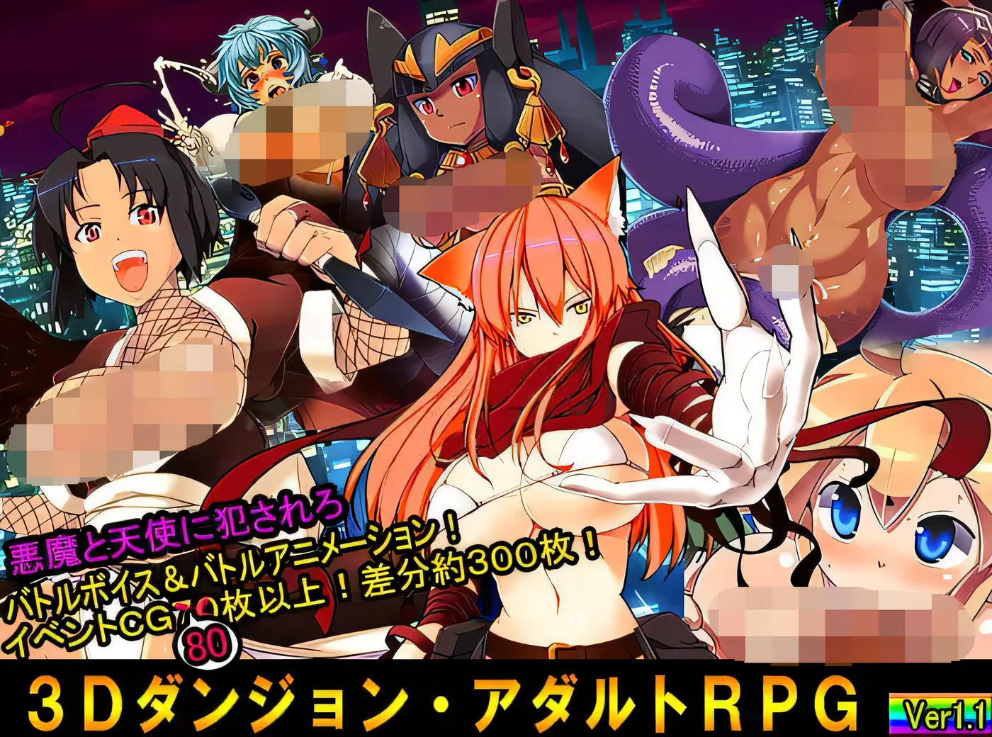 [PC游戏]T15104 成人角色扮演游戏～东京天魔～ Ver1.12 云翻汉化版 [新作/563M]-资源巴士