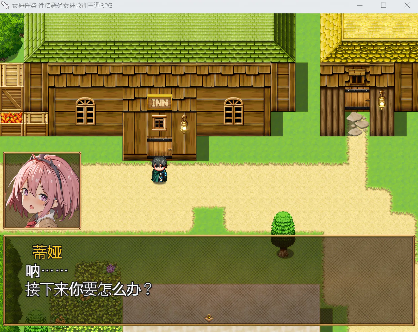 图片[3]-[PC游戏]T15123 女神任务 性格恶劣女神教训王道RPG Steam官方中文步兵版 [新作/530.2M]-资源巴士