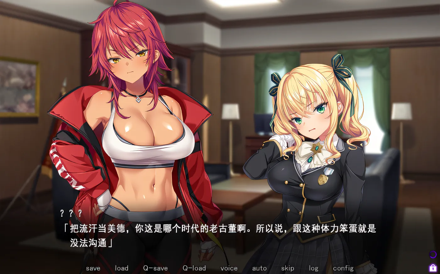 图片[4]-[PC游戏]T15124 聖奴隷学園 3 AI汉化版 [新作/4.6G]-资源巴士