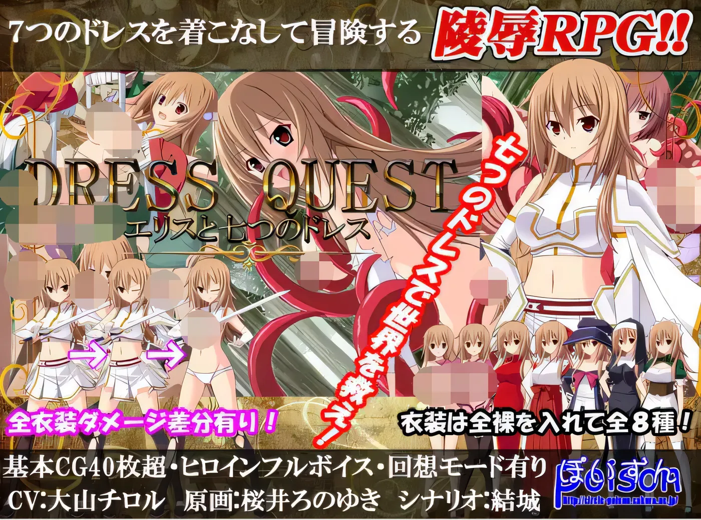 [PC游戏]T15152 圣装女骑士艾莉丝 Ver1.12 完全汉化版 [新作/293.2M]-资源巴士