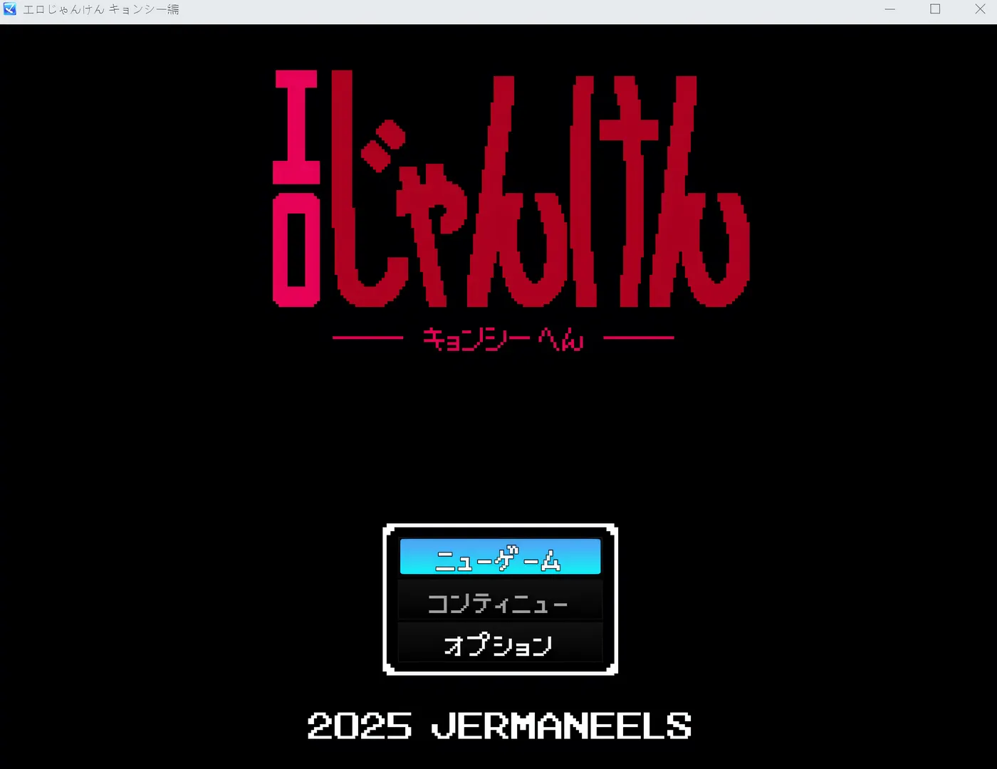 [PC游戏]T15161 色情猜拳 僵尸篇 云翻汉化版 [新作/219.7M]-资源巴士