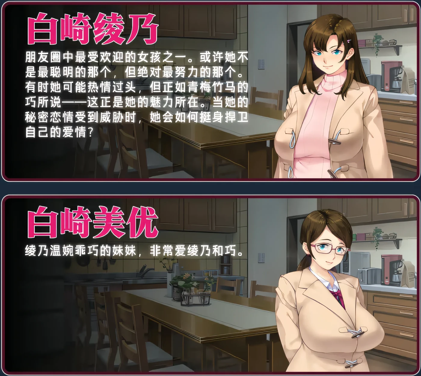 图片[4]-[PC游戏]T15170 众人觊觎的女友 Steam官方中文版 [新作/1.3G]-资源巴士