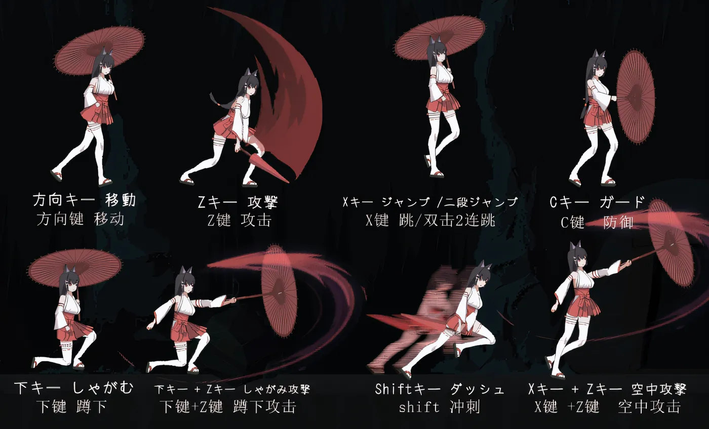 图片[2]-[PC游戏]T15177 退魔巫女-異種淫獄 DL官方中文版 [新作/43.5M]-资源巴士