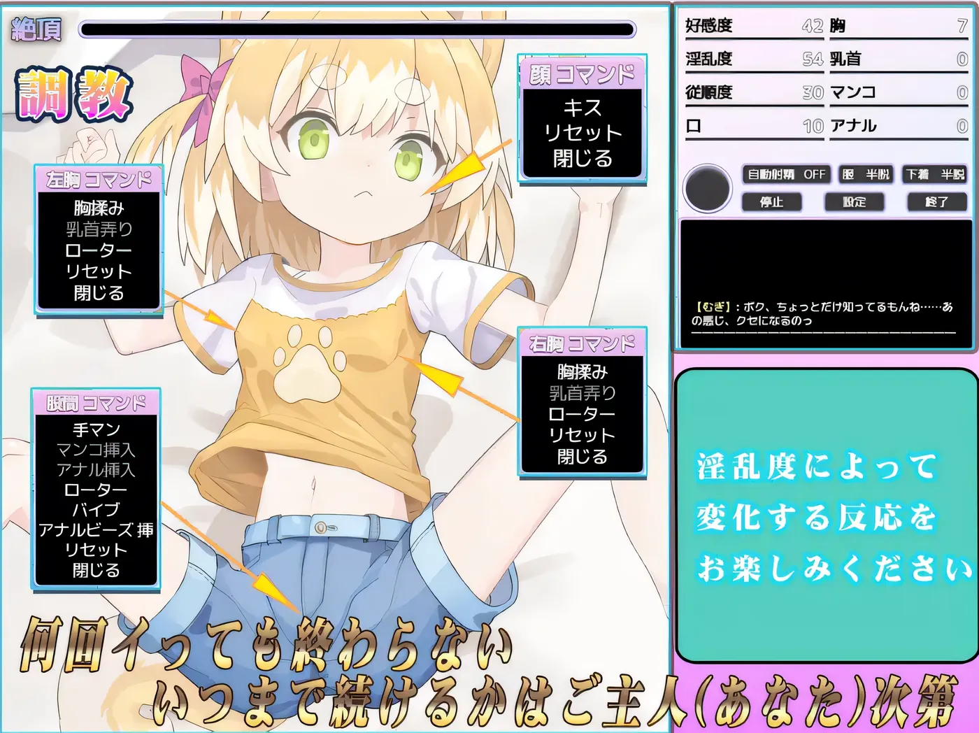 图片[2]-[PC游戏]T15179 我捡到了一只母狗。 Ver1.11 云翻汉化版 [新作/695.7M]-资源巴士