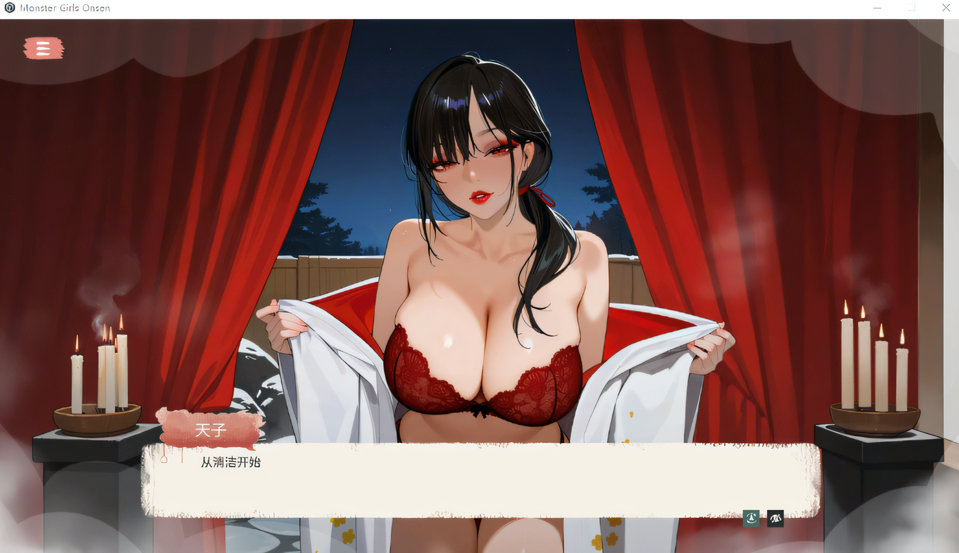 图片[3]-[PC游戏]T15163 Monster Girls Onsen Ver1.00 Steam官方中文版 [新作/288.5M]-资源巴士