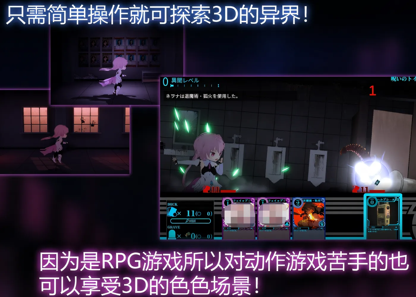 图片[3]-[PC游戏]T15184 淫神供仪涅欧娜～TS变身退魔少女之屈服～Ver1.21 DL官方中文版 [新作/2.1G]-资源巴士