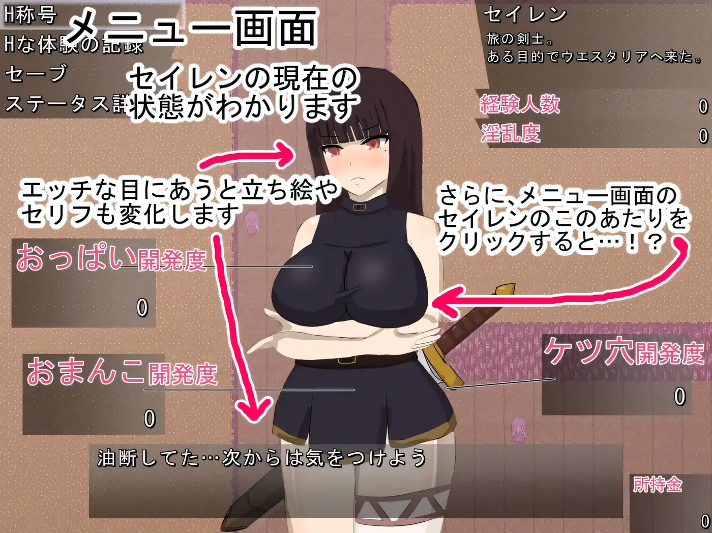 图片[3]-[PC游戏]T15198 猩红公主 Ver2 云翻汉化版 [更新/2.2G]-资源巴士