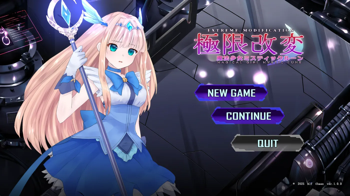[PC游戏]T15224 极限改造魔法少女 神秘符文 Ver1.00 云翻汉化版 [更新/478.8M]-资源巴士