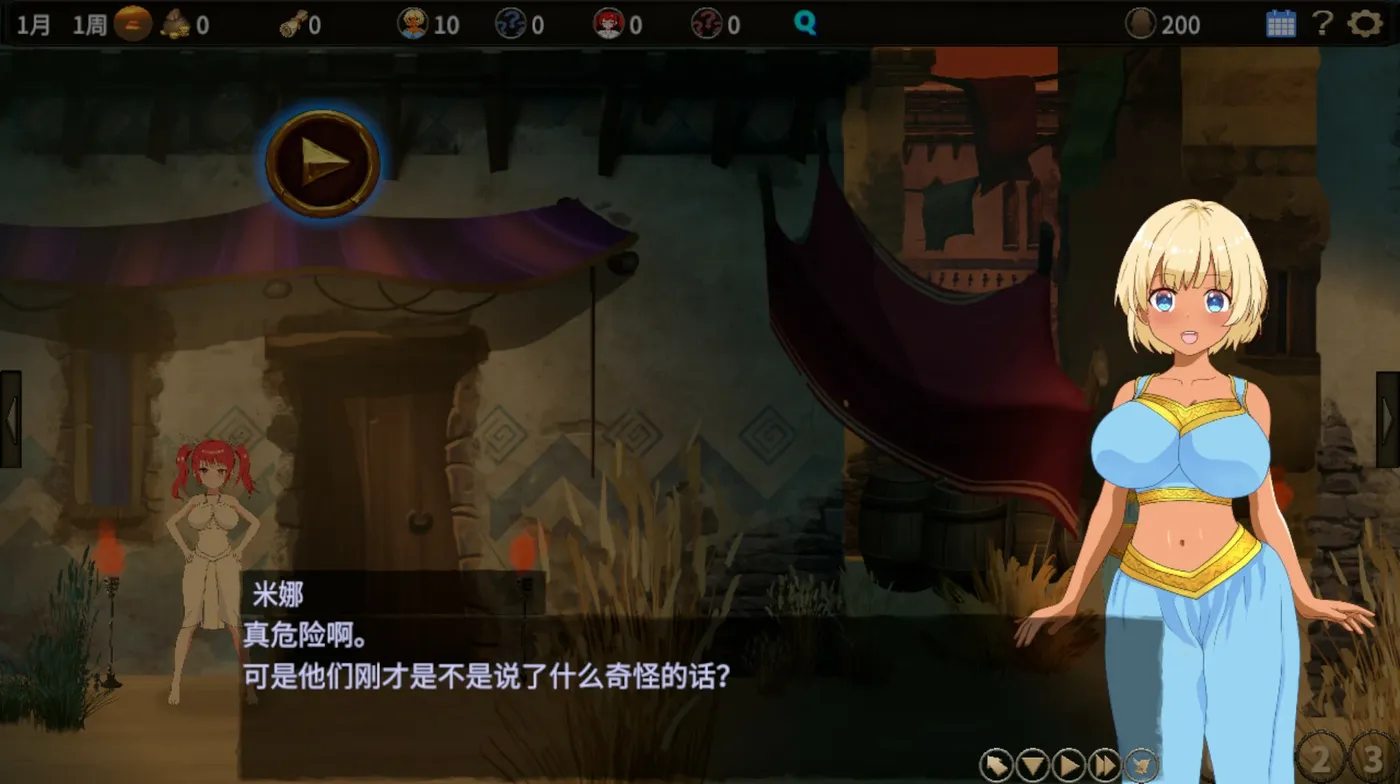 图片[3]-[PC游戏]T15238 蛮族的侵略 – 被强娶豪夺的村庄 官方中文版+存档 [新作/477.6M]-资源巴士
