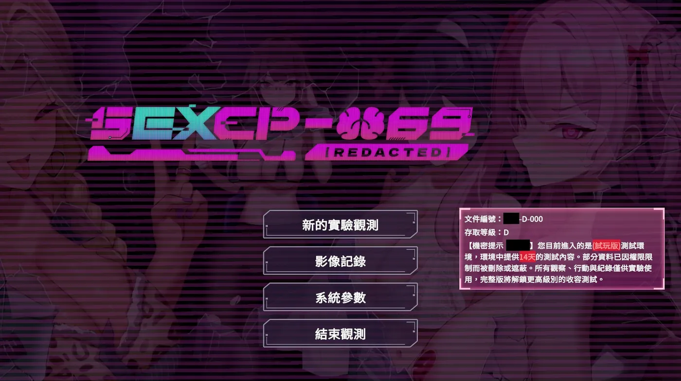 图片[2]-[PC游戏]T15242 SexCP-069 官方中文步兵DEMO版 [新作/570.6M]-资源巴士
