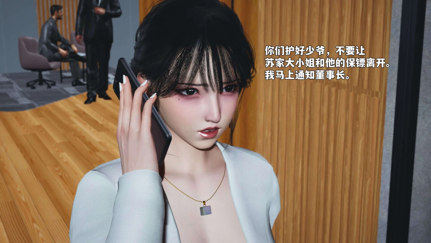 图片[3]-[3D全彩]M1973 我成了大反派第三季-反派女主养成计划01-67+特典X2+番外66.1 [更新/2.5G]-资源巴士