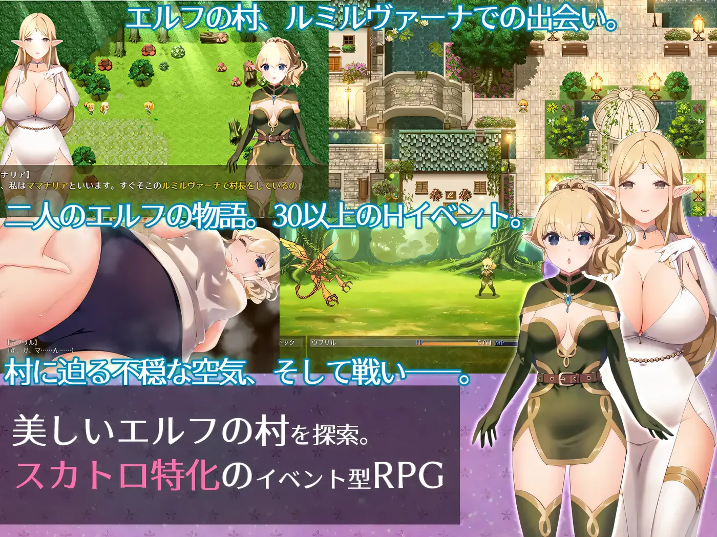 图片[3]-[PC游戏]T15273 繁星与治愈的精灵 ～按摩与排泄、放屁、运动短裤，以及初次的百合亲密体验～挂载AI汉化版+存档 [新作/780.5M]-资源巴士