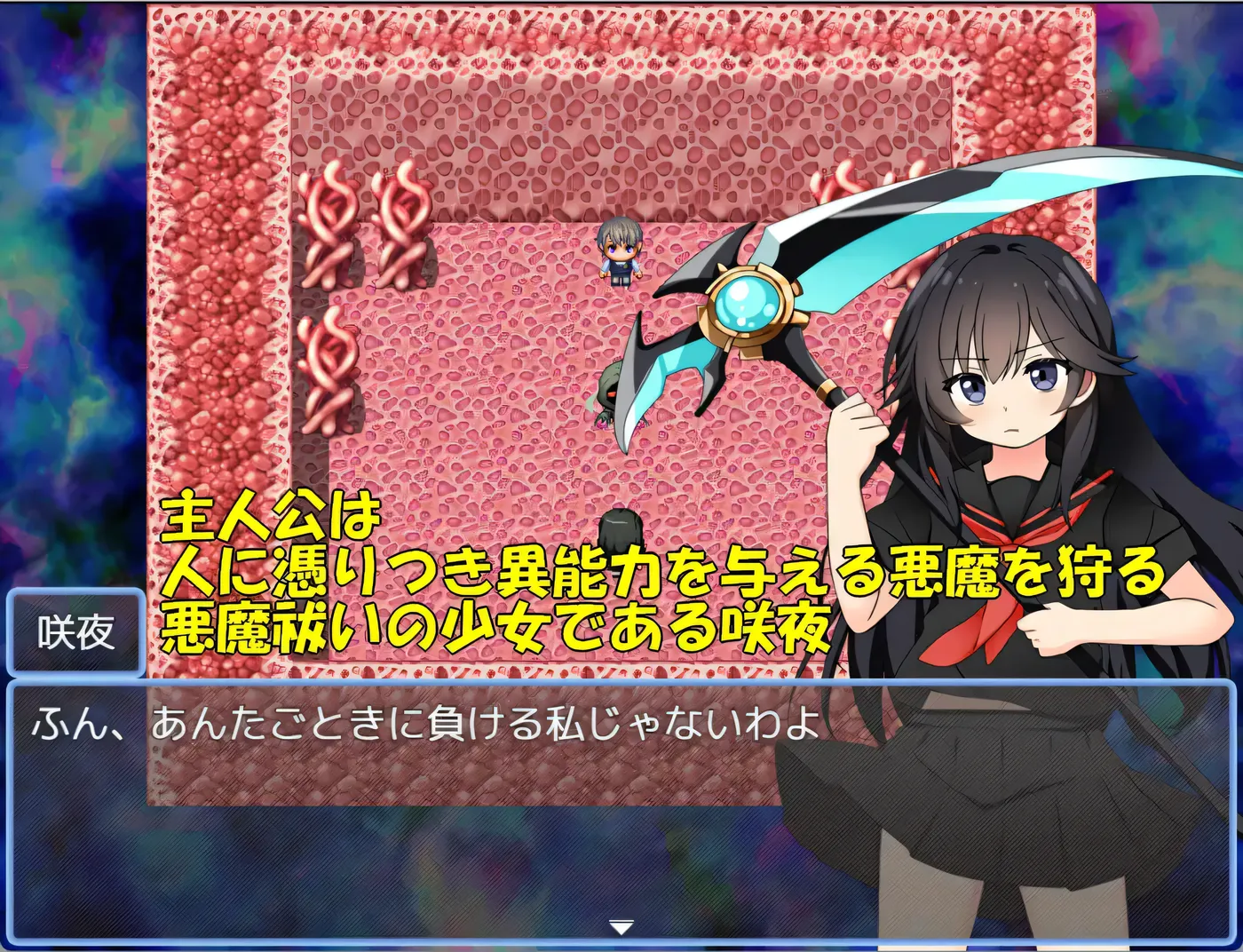 图片[3]-[PC游戏]T15288 驱魔咲夜 挂载AI汉化版+存档 [新作/436.9M]-资源巴士