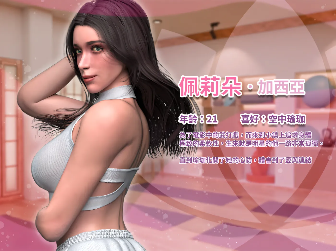 图片[5]-[PC游戏]T15293 瑜伽之神 官方中文步兵版 [新作/11.6G]-资源巴士