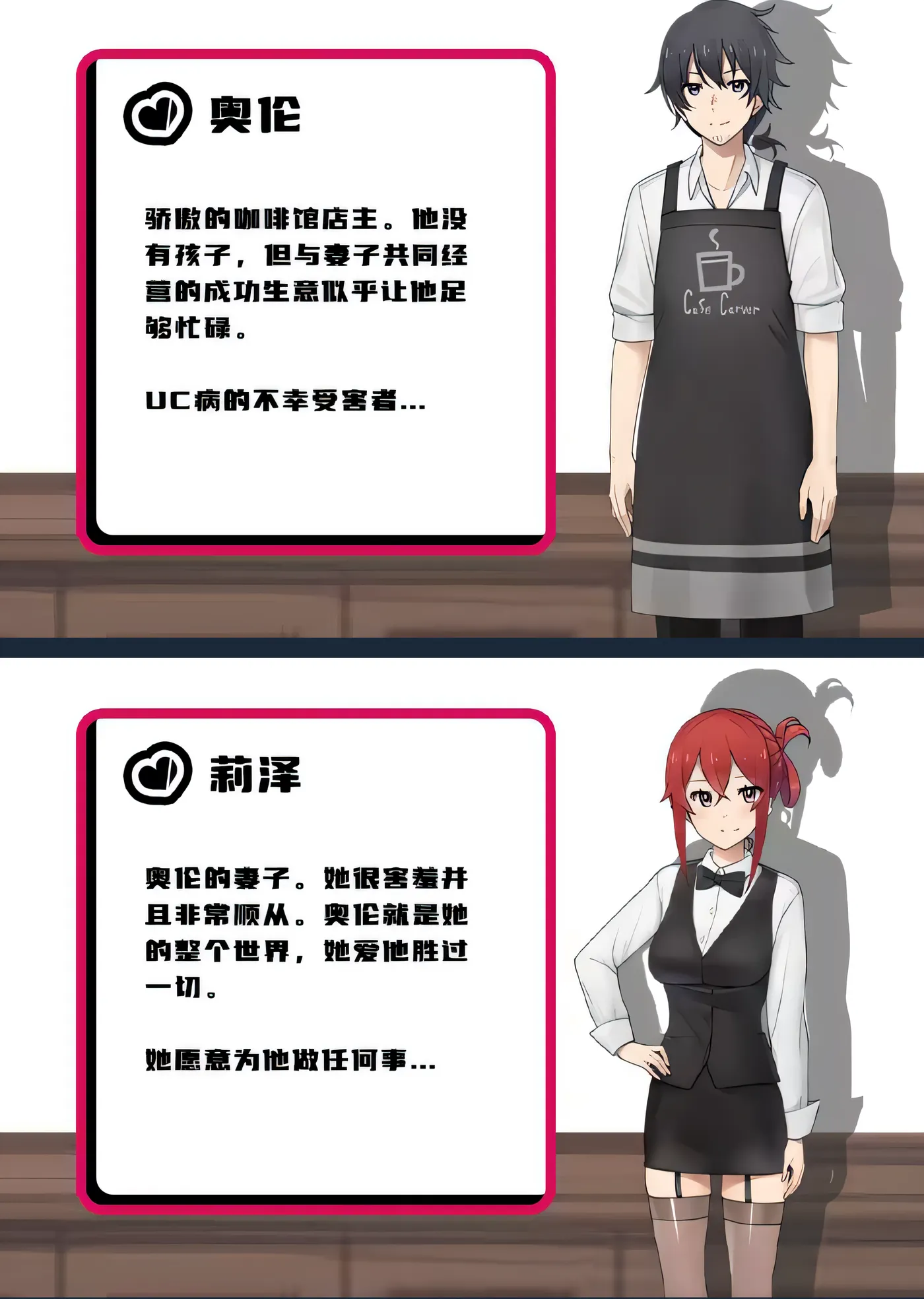 图片[3]-[PC游戏]T15306 咖啡厅夫妻的愉快抗病生活 Steam官方中文步兵版 [新作/722.6M]-资源巴士
