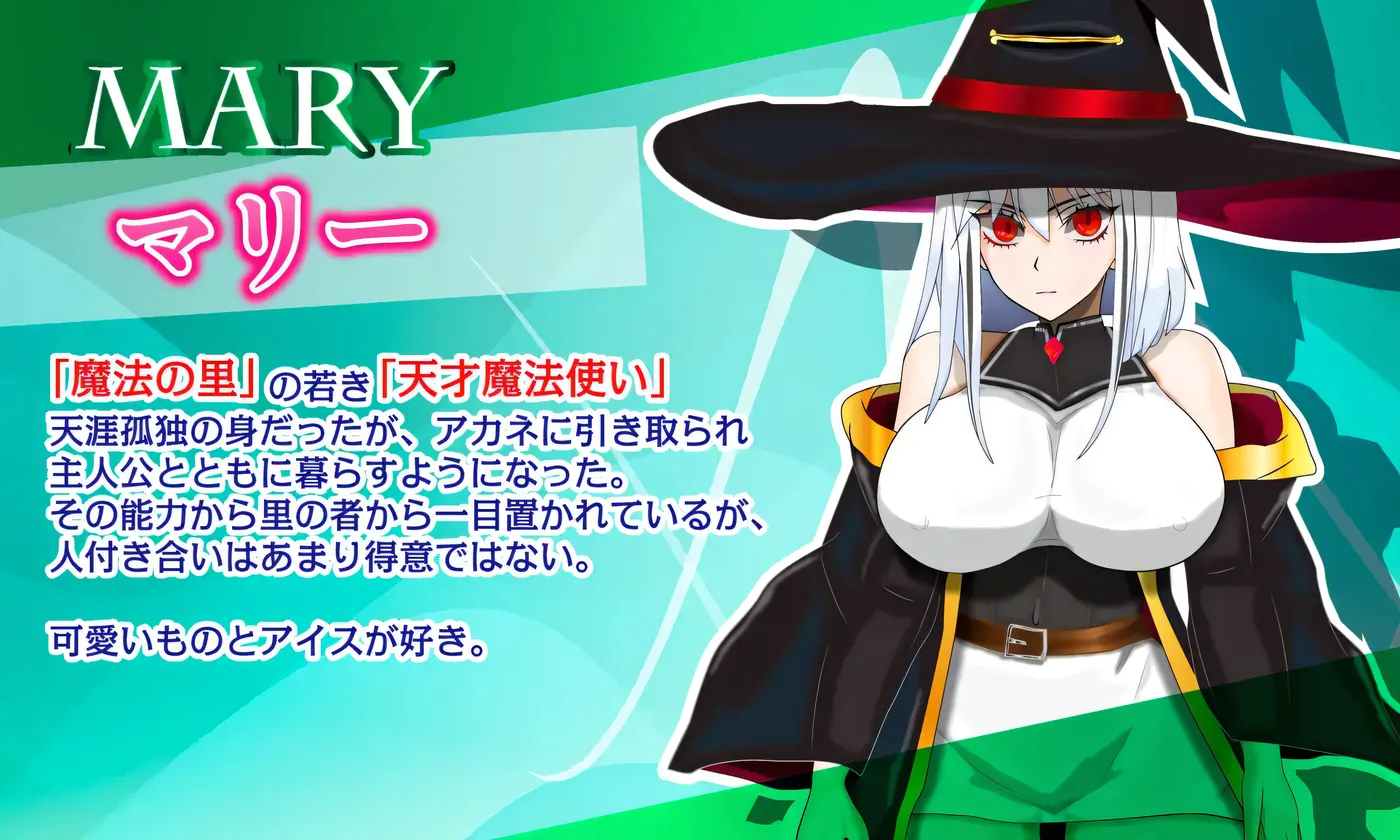 图片[3]-[PC游戏]T15316 魔法之里的繁荣情况 —— 天才魔法少女玛丽与受孕仪式 Ver1.05 云翻汉化版 [更新/1.1G]-资源巴士