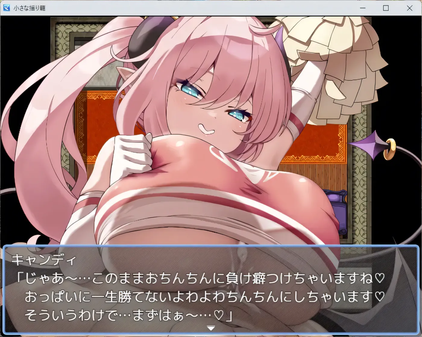 图片[4]-[PC游戏]T15319 小小的摇篮 挂载AI汉化版+存档 [新作/442.1M]-资源巴士