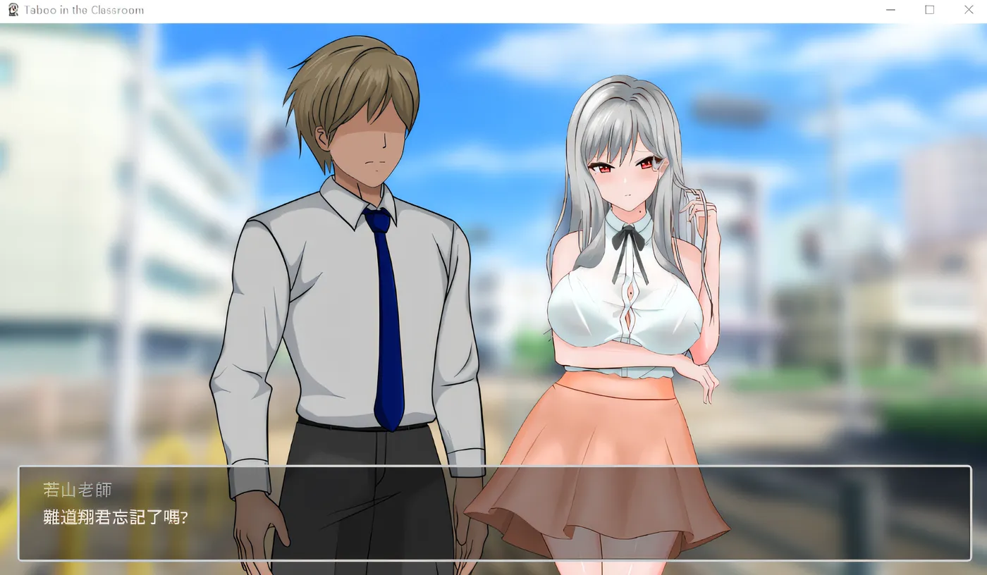 图片[2]-[PC游戏]T15331 若山先生的 NTR 教室 云翻汉化版 [更新/854.2M]-资源巴士