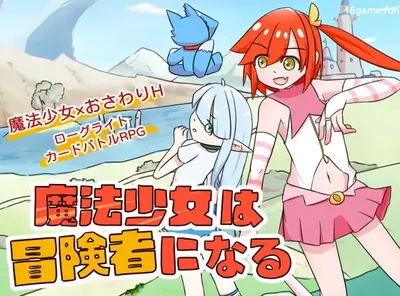 [PC游戏]T15322 魔法少女是名冒险者 官方中文版 [更新/89.4M]-资源巴士