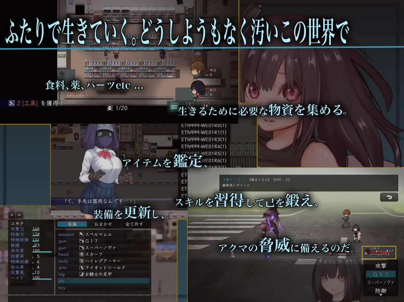 图片[2]-[PC游戏]T15326 生物技术员 挂载AI汉化版 [新作/1.5G]-资源巴士