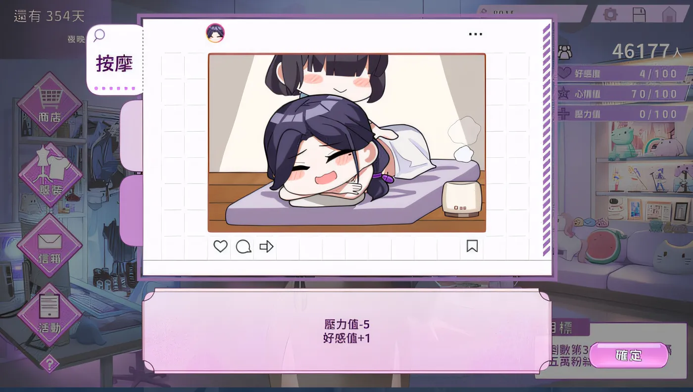 图片[4]-[PC游戏]T15345 29岁的人妻想成为职业coser是否搞错了什么？Ver1.0.9 官方中文正式步兵+存档 [更新/411.2M]-资源巴士