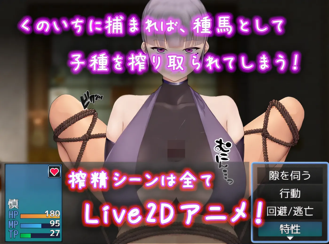 图片[2]-[PC游戏]T15349 逃离忍者少女 —— 从女忍者村逃脱 Ver1.0 云翻汉化版 [新作/300.6M]-资源巴士