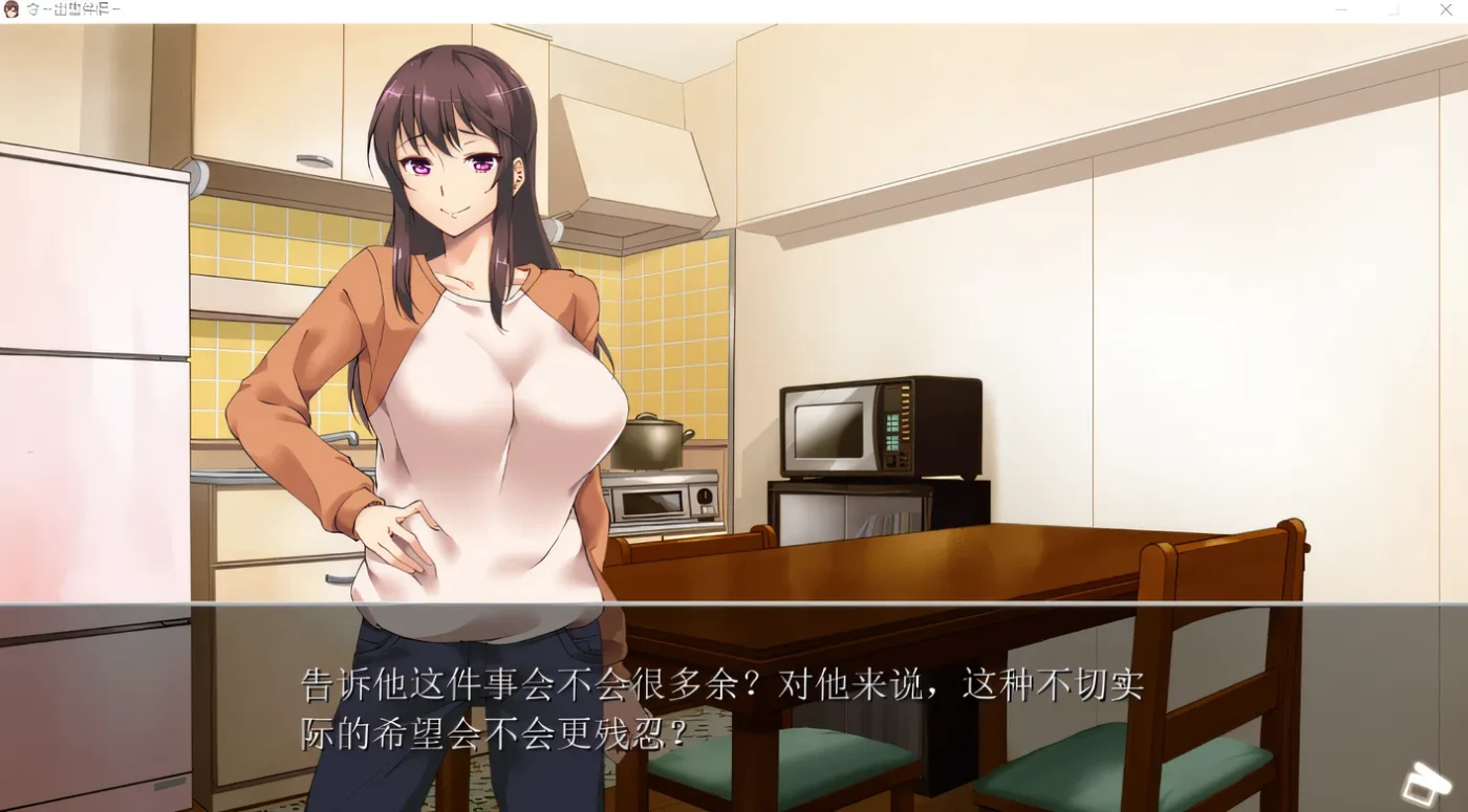 图片[3]-[PC游戏]T15355 夺～出售伴侣~ Steam官方中文版 [新作/619.1M]-资源巴士