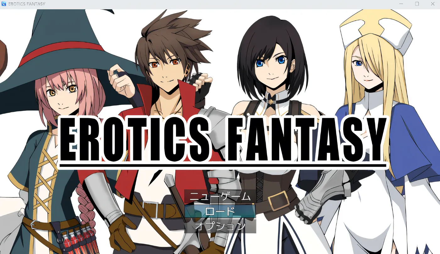 [PC游戏]T15357 EROTICS FANTASY AI汉化版 [新作/305.5M]-资源巴士
