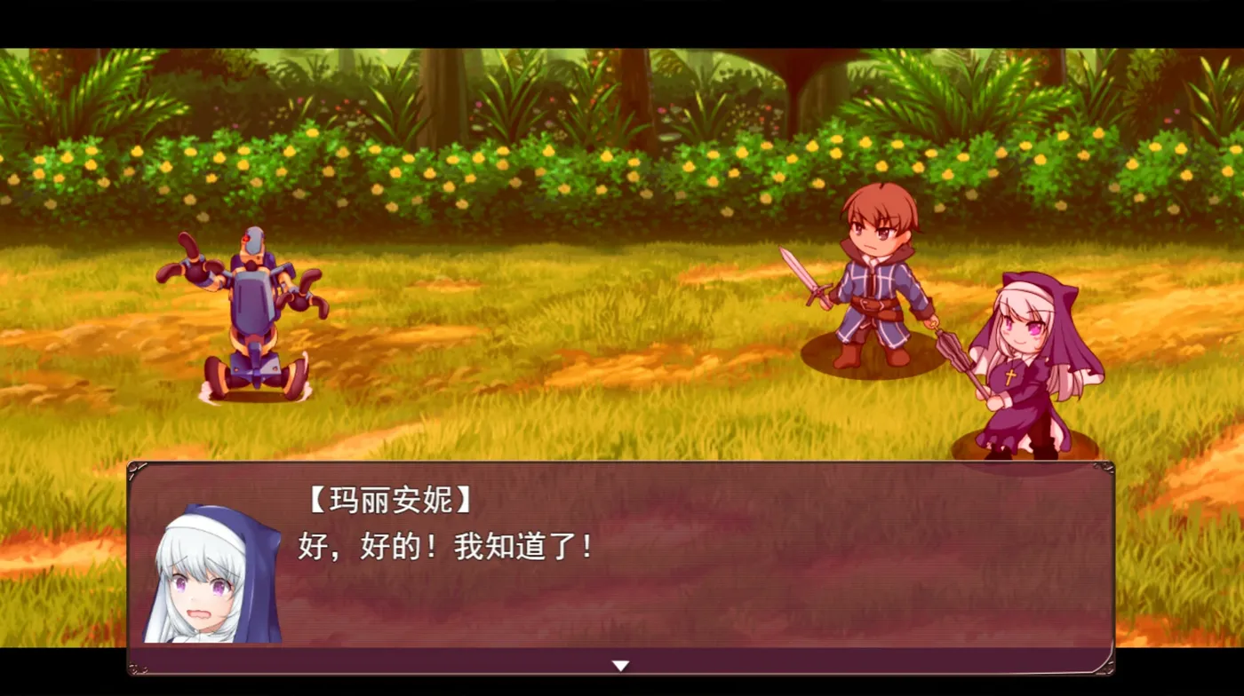 图片[4]-[PC游戏]T15365 牛头村的圣女妻 Ver1.01 Steam官方中文步兵版 [更新/540.7M]-资源巴士