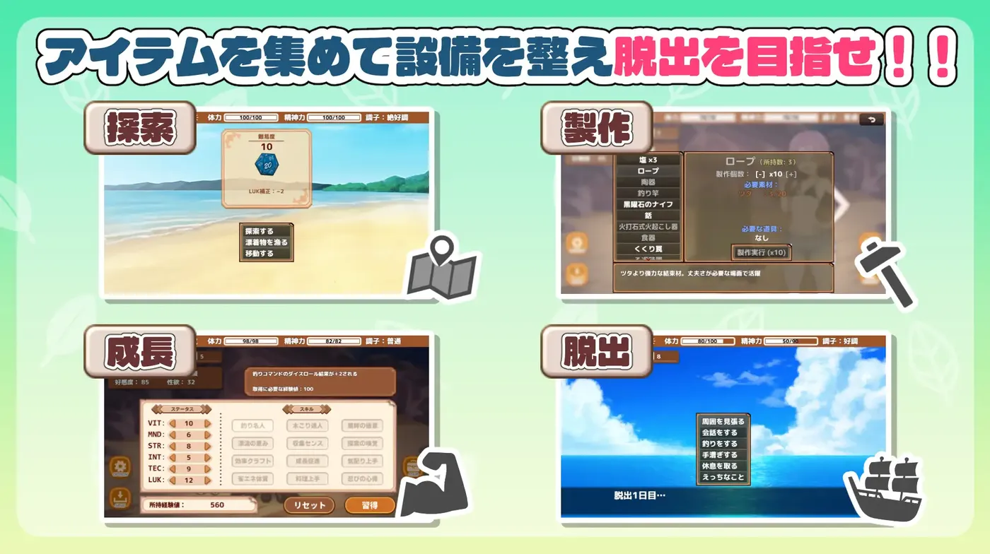 图片[3]-[PC+安卓]T15373 生存下去！无人岛求生H生活♡ Ver1.09 精翻汉化版+自带全回想解放 [更新/682.7M]-资源巴士