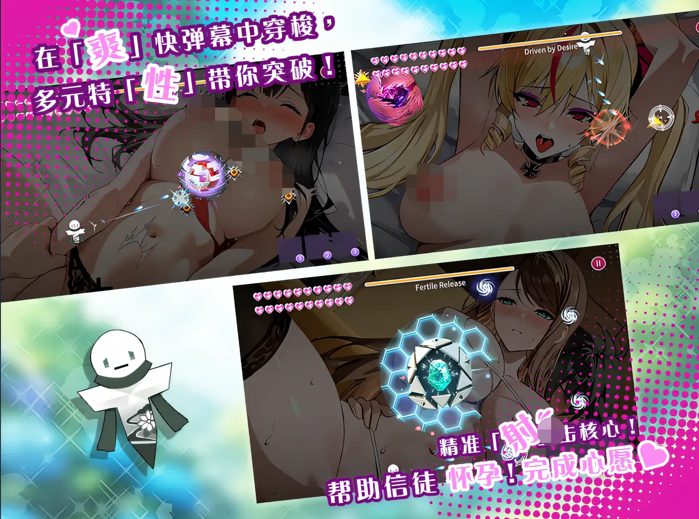 图片[3]-[PC游戏]T15377 孕于神意 Steam官方中文步兵版 [新作/312.9M]-资源巴士