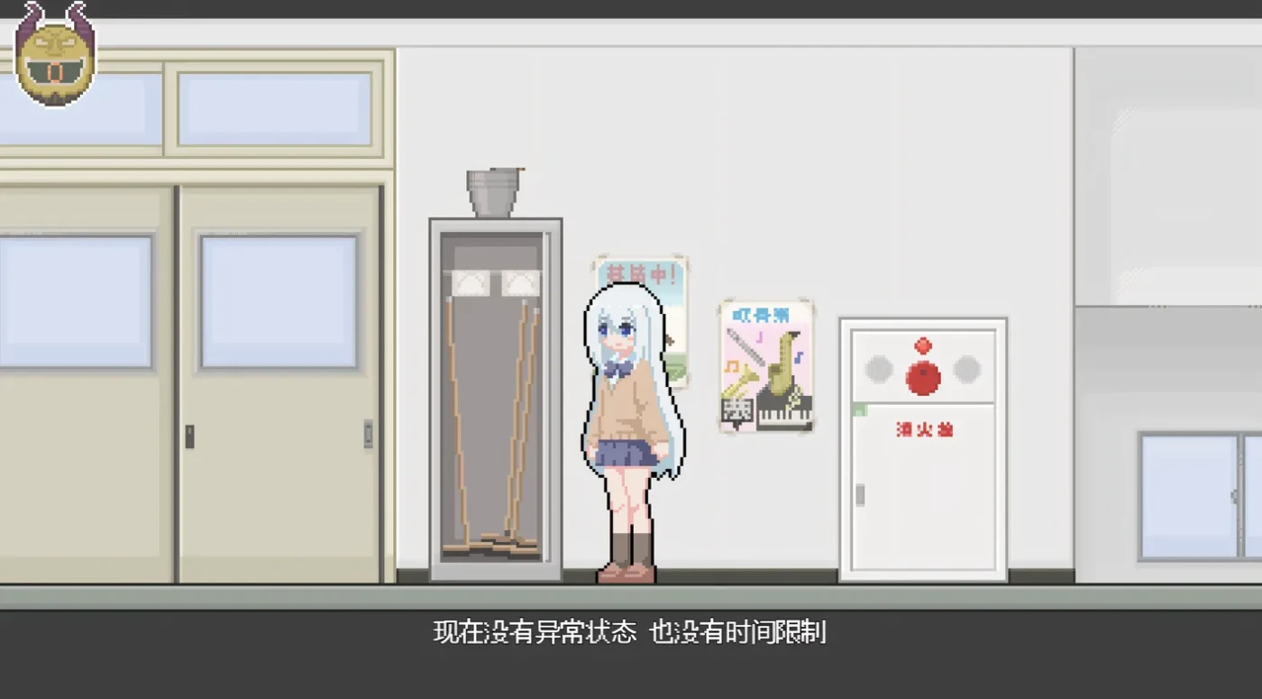 图片[2]-[PC游戏]T15381 异常检查没有遗漏！ 云翻汉化版 [新作/118M]-资源巴士
