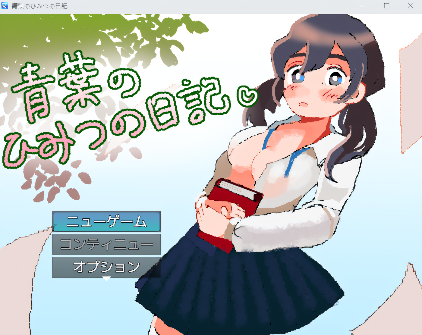 [PC游戏]T15378 青叶的秘密日记 云翻汉化版 [新作/305.8M]-资源巴士