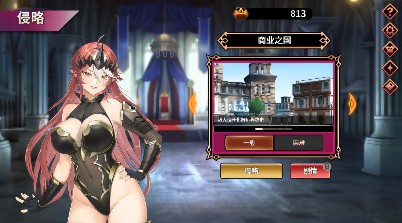 图片[3]-[PC游戏]T15387 魔物女王蕾欧娜 Ver1.7.1 Steam官方中文步兵修正版 [更新/901.6M]-资源巴士