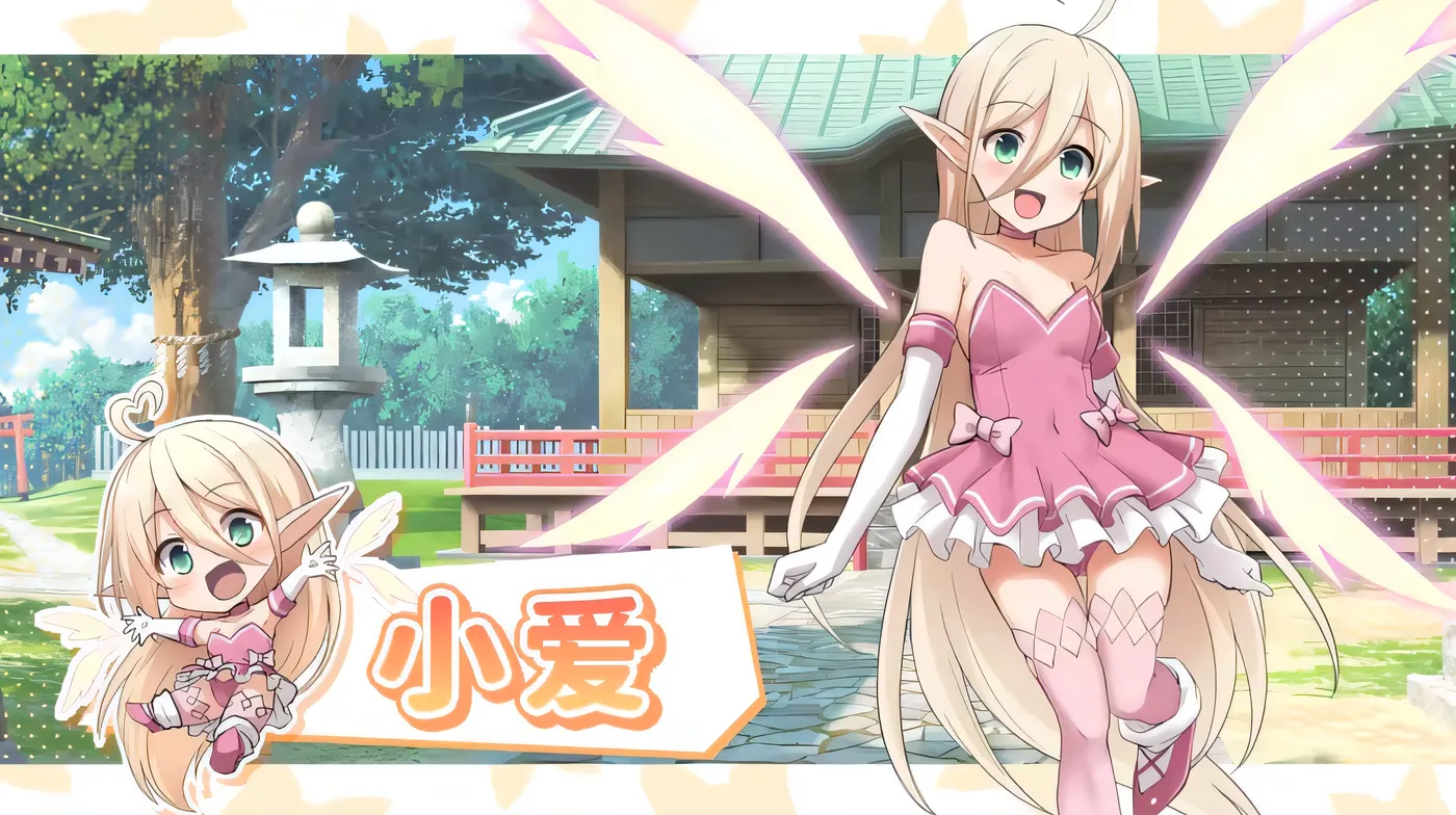 图片[6]-[PC游戏]T15452 爱与和平的魔法少女 Roseleaf Steam官方中文步兵版 [新作/2G]-资源巴士
