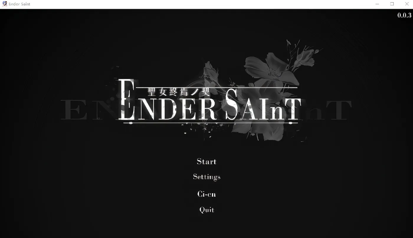 图片[2]-[PC游戏]T15456 终焉的圣女 Ender Saint Ver0.03 官方中文先行体验版 [新作/159.1M]-资源巴士