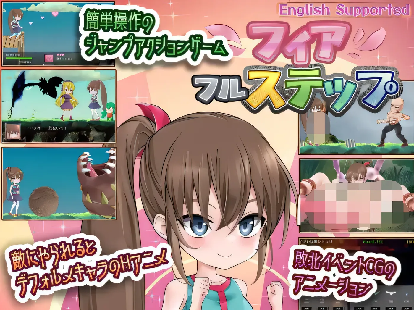 [PC游戏]T15458 菲娅完全步法 云翻汉化版 [新作/172.5M]-资源巴士
