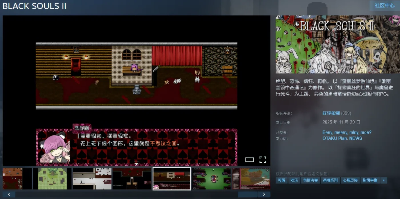 图片[3]-[PC游戏]T15462 黑魂 II BLACK SOULS II Steam官方中文步兵版 [更新/1.8G]-资源巴士